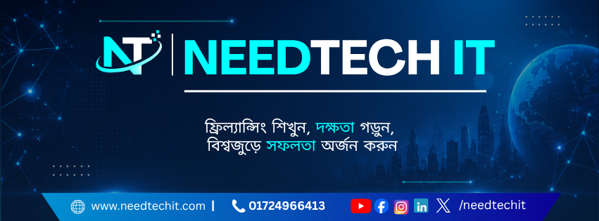NeedTech IT Bangladesh - IT Training & Freelancing Academy Sreemangal Campus Cover